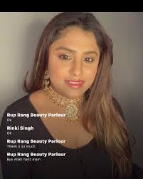 Husna Ali's Instagram, Twitter & Facebook