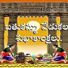 Raden irama nama lain : Rama Rama Rama Uyyalo Dj Mix Dj Raju Sdpt By Djrajusdpt4u