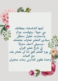تمتاز هذه المجموعة بسهولة التحرير حيث يمكن تغيير الخط والخلفية للشهادة وإضافة أي نصوص تحتاجها الشركة تفيد في تقديم مكافئة تقديرية معنية مميزة. Ù†Ù…Ø§Ø°Ø¬ Ø±Ø³Ø§Ù„Ø© Ø´ÙƒØ± ÙˆØªÙ‚Ø¯ÙŠØ±