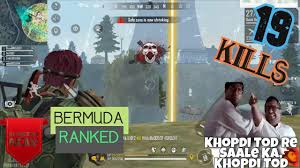 I can feel those red eyes staring thru the dark, rotten dreams between burning ruins. 19 Kills In Bermuda Free Fire Best Gameplay Garena Free Fire Booyah Fire Video Booyah Gameplay