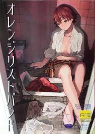 胸糞 えろ