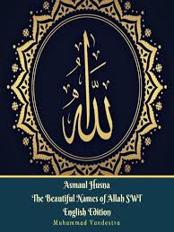 New users enjoy 60% off. Asmaul Husna The Beautiful Names Of Allah Swt English Edition Ok Virtual Library Overdrive