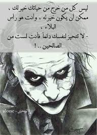 We did not find results for: Ø¬ÙˆÙƒØ± Ø±Ø³Ù…