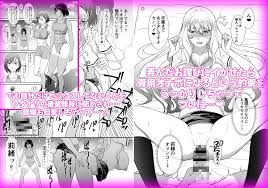 ふたなり 上司の淫乱 イキ - 屈辱に喘ぎ ギャルの物語