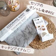 yumii on instagram セリアで オシャレな クッキングペーパーと キッチン用の マスキングラベルシールを 購入しました とうとう クッキングシートにも 大理石柄が お洒落過ぎます 100均 ダ ラベル シール クッキング セリア