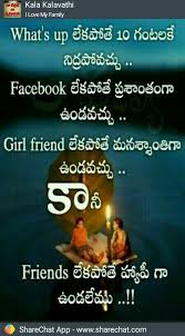 Pin By Salman Chotu On Sreenivas Good Night Quotes Night Quotes Life Quotes Pictures