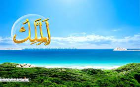 عالم الحيوان خلفيات اسماء الله الحسنى اكثر من روعة natural landmarks nature landmarks