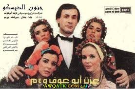 فضيحة احمد شوبير 2017 مش هتصدق ان دا اتعلامي دا العنتيل 2. Ù…Ù‡Ø§ Ø£Ø¨Ùˆ Ø¹ÙˆÙ Ø¯ÙŠØ§Ù†ØªÙ‡Ø§ Ø¹Ù…Ø±Ù‡Ø§ Ø£Ø®ÙˆØªÙ‡Ø§ Ø²ÙˆØ¬Ù‡Ø§ Ù…Ø¹Ù„ÙˆÙ…Ø§Øª Ø¹Ù†Ù‡Ø§ ÙˆØµÙˆØ±