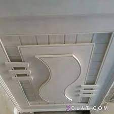 ديكورات جبس مودرن 2020 بورد غرف نوم مجالس صالونات home decor furniture decor