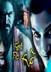 Action, adventure, fantasy released on. Warcraft Hindi Dubbed Full Movie Watch Online Free Cloudy Pk