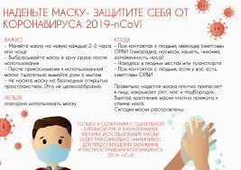 В стране началась та же информация дается в памятке к письму минздрава о порядке проведения вакцинации. Oficialnyj Sajt Administracii Goroda Yuzhno Sahalinska