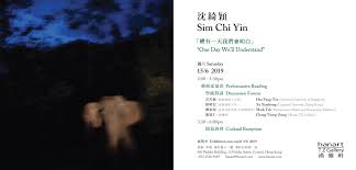 Do not miss the latest updates on. Sim Chi Yin