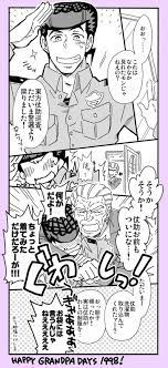 https pbs twimg com media csun8mnuiaaxiho jpg jojo bizzare adventure jojo s bizarre adventure jojo bizarre