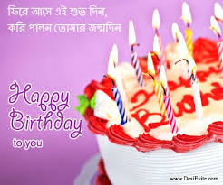 The Candles On The Birthday Cake Illuminates Our Future Goal Happy Birthday Wishes Images Birthday Wishes And Images Happy Birthday Cakes