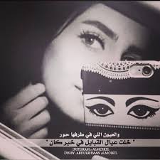 بيت شعر Posts Facebook