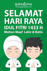 Mohon Maaf Lahir Batin Kelahiran