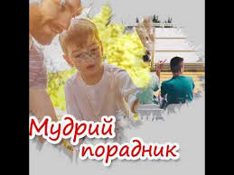 Вітаю усіх татусів із днем батька. Z Dnem Batka Youtube
