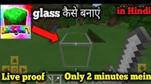 Find a skyblock minecraft server that matches your minecraft edition and system. How To Make Iron Golem In Lokicraft In Hindi Herunterladen