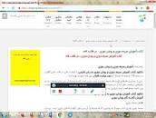 Image result for ‫دانلود خلاصه کتاب بیوشیمی دکتر جعفرنژاد‬‎