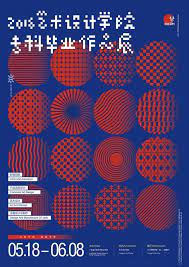 how to make an interesting art piece using tree branches ehow japan graphic design graphic design class japanese graphic design