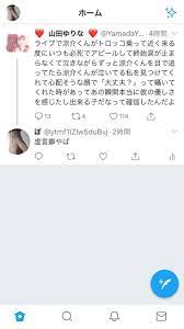 ぽ on Twitter: 