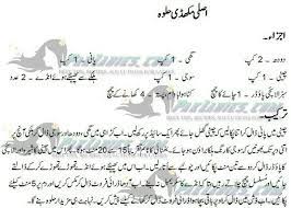 Makhandi Halwa Cooking Recipes Sweet Treats Dessert Recipes