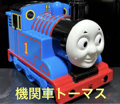 Thomas & Friends Coin Bank Figure Piggy Bank