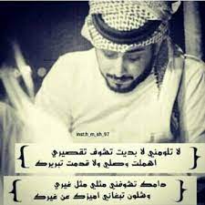 ابن مانع Fictional Characters Historical Figures Historical