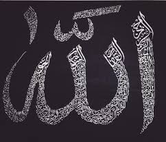 Mengingat hikmah dibalik baiknya membaca asmaul husna, secara tidak langsung dengan membaca, menghafal dan mengetahui arti dari setiap. Allah 99 Name S In One Picture Asmaulhusna Smallkhadem Arabic Tattoo Quotes Allah Calligraphy Islamic Art Calligraphy