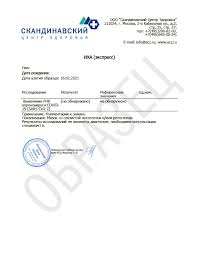 Он используется для того, чтобы установить наличие коронавируса на самых ранних стадиях, даже если у вас нет никаких симптомов проявлений болезни. Sdat Test Na Koronavirus V Moskve Analiz Na Covid 19 V Scz Ceny