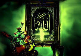 It is a combination of ilah in arabic which means god and al the alif and laam letters of the arabic alphabet which denote the definite article meaning theallah the only one. 49 Beautiful Name Of Allah Wallpaper On Wallpapersafari