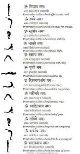 The Sun Salutation With The Mantra And The Meaning Yoga Mantras Yoga Sun Salutation Surya Namaskar