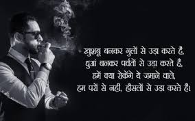 High Attitude Quotes On Attitude And Love Master Trick high attitude quotes on attitude and