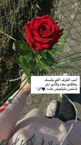 Maybe you would like to learn more about one of these? ØµÙˆØ± Ø±Ù…Ø²ÙŠØ§Øª ÙˆØ±Ø¯