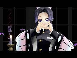 鬼滅のmmd ベノム 胡蝶しのぶ youtube 胡蝶 カラオケ 滅
