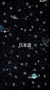 Yaps, nickname game menggunakan tulisan atau huruf jepang terlihat lebih bagus dan menarik. Huruf Jepang Hiragana Latar Belakang Hiragana Jepang