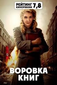 последний бой майора пугачёва смотреть онлайн в хорошем качестве Vorovka Knig 2013 Smotret Film Onlajn Besplatno