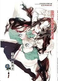 🍓 Порно комикс Shoujo Najimi секс комикс ума от хуя 🍓 | Порно комиксы |  porn-comix.com