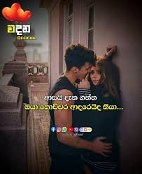 Maybe you would like to learn more about one of these? Lassana Love Wadan Facebook