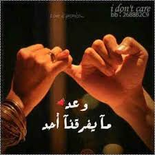 شعر غزل للزوج 2020 قصائد عشق وحب للزوج شعر عتاب وشوق للزوج خواطر رومانسية للزوج نهار الامارات