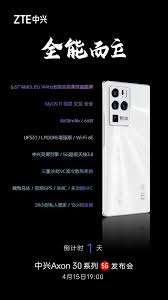 Maybe you would like to learn more about one of these? Zte Enthullt Technische Daten Des Axon 30 Ultra Smartphones24