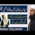 Image of Maulana Tariq Jameel wife