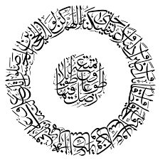 دعای فرج