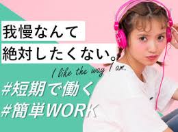 マイナビバイト コーヒーカフェ雑貨の梱包 テイケイトレード株式会社 千葉支店のアルバイト バイト求人情報 総武線 千葉駅 千葉市 中央区 週1日以上 1日3時間以上シフト自由 自己申告 梱包 検品 仕分 商品管理 仕事探しなら マイナビバイト千葉版