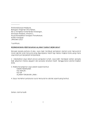 Pejabat dato' menteri besar selangor, tingkat 21, bangunan sultan salahuddin abdul aziz shah, 40503. Surat Pertukaran Tempat Kerja Kerajaan