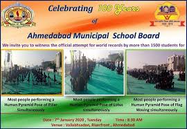 We Would Like To Invite You For Celebrating 100 Years Of Amc School Board Witness The Offical Attempt For World Reco World Records School Board Human Pyramid