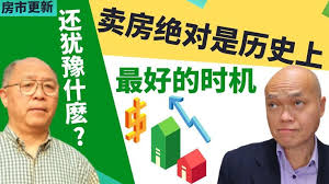 大洛杉矶买房前需要做好準备 擅长分析加州房地产数据的美国加州洛杉矶驻corona地产经纪人何世平与您分享南加州房地产最新动态以及2021年房市走 in 2021 playbill broadway