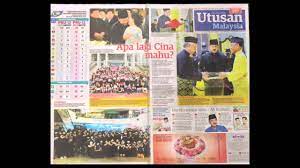 О apa lagi cina mahu! That Effing Show 92 Apa Lagi Cina Mahu Youtube