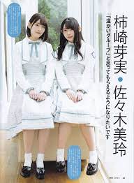 けやき坂46 日向坂46 おしゃれまとめの人気アイデア pinterest 𝐲𝐦 柿崎芽実 柿崎 けやき坂