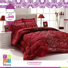 عروض آي هوم Ihome Ksa تخفيضات حتى 70 Bed Blanket Comforters